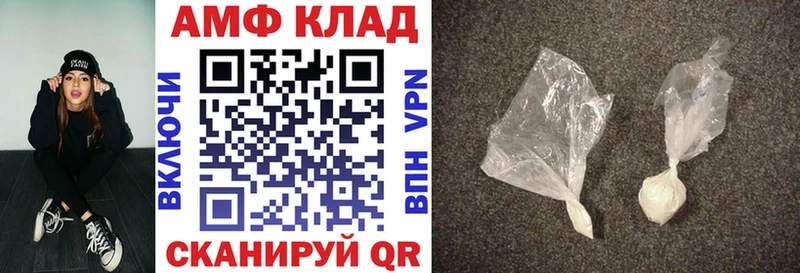 купить наркотик  Сорск  Amphetamine 97% 