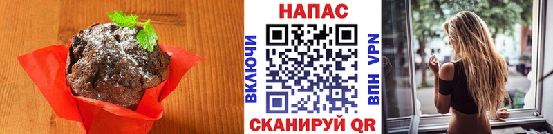 Печенье с ТГК конопля  Сорск 