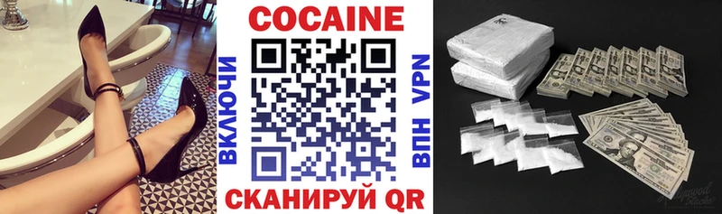 COCAIN VHQ  Сорск 