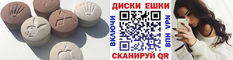 Ecstasy Punisher  Сорск 