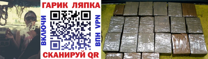 ГАШИШ AMNESIA HAZE  где купить   Сорск 