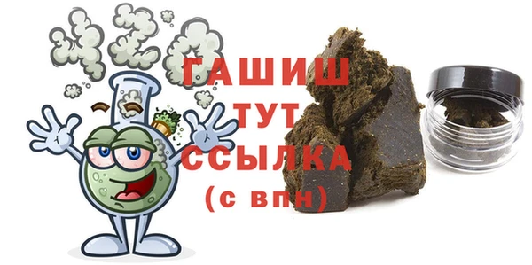 мефедрон Сосновый Бор