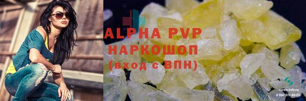 бутират Сосновка