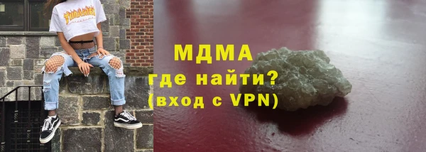 мдпв Балахна