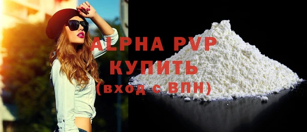 ешки Балабаново