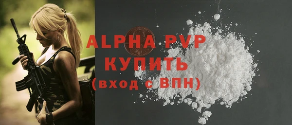 бутират Сосновка