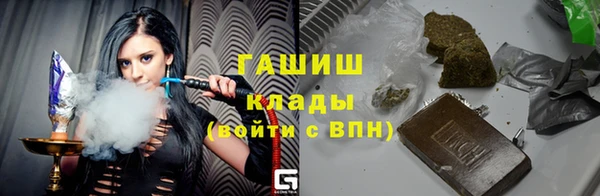 мефедрон Сосновый Бор