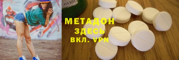 бутират Сосновка