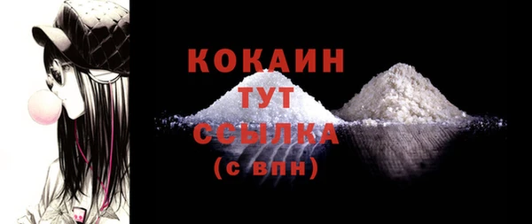 альфа пвп Сосновоборск