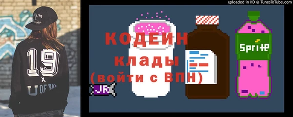 альфа пвп Сосновоборск