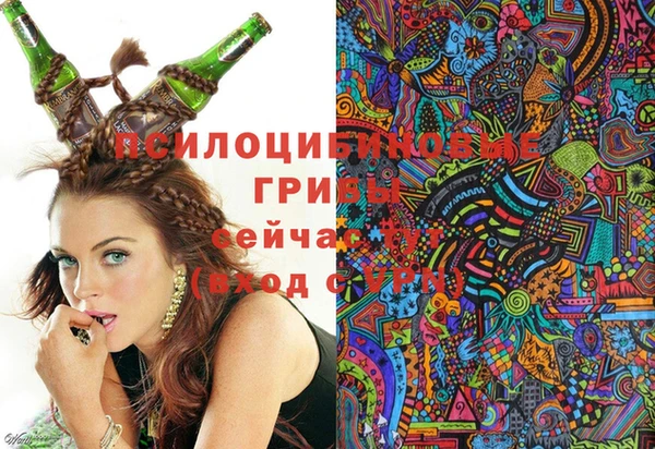 мефедрон Сосновый Бор