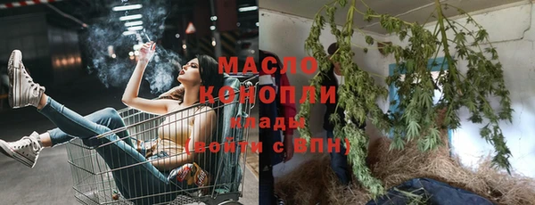 бошки Белокуриха