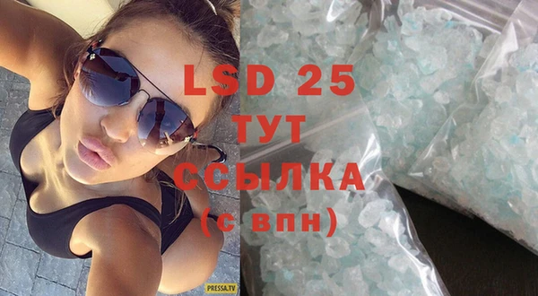 бошки Белокуриха