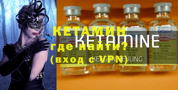 альфа пвп Сосновоборск