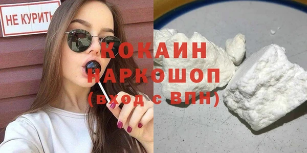 наркотики Баксан