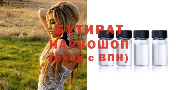 наркотики Баксан