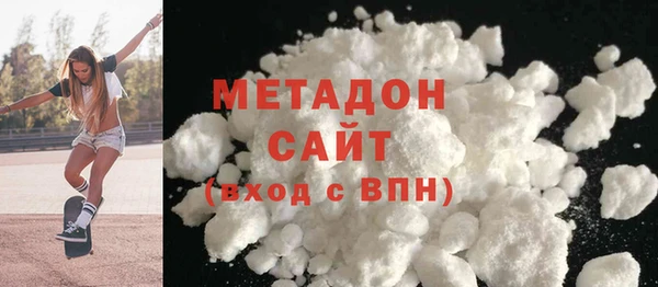 бутират Беломорск