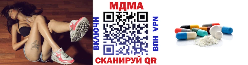 МДМА кристаллы  Сорск 