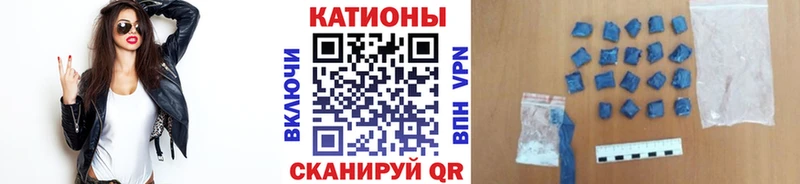Меф кристаллы  Сорск 